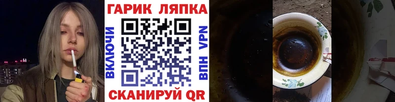 Где можно купить наркотики Ярославль Марихуана Мефедрон Амфетамин ГАШИШ СК