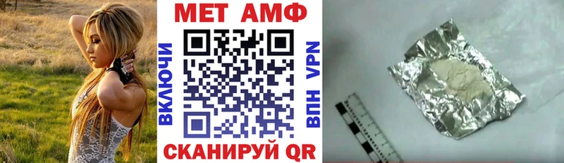 АМФ Premium  что такое   Ярославль 