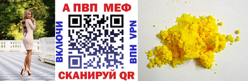 shop формула Ярославль APVP СК кракен ссылки