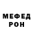МЕФ mephedrone Paul Hartman