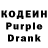 Кодеиновый сироп Lean Purple Drank Notebook Macbook