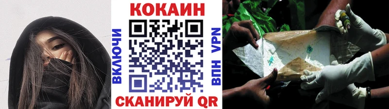 COCAIN Боливия  Ярославль 