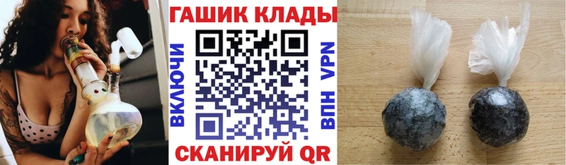 цены наркотик  Ярославль  Гашиш VHQ 
