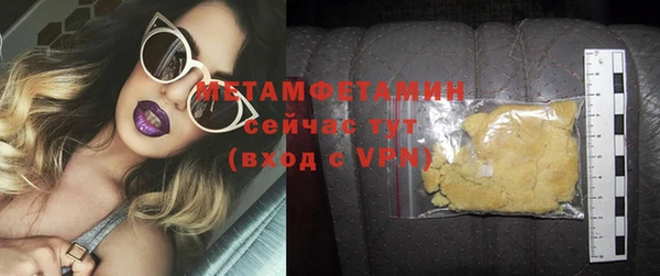 сатива Богородицк