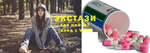 эйфоретик Богданович