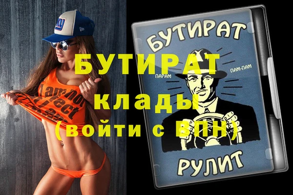 сатива Богородицк