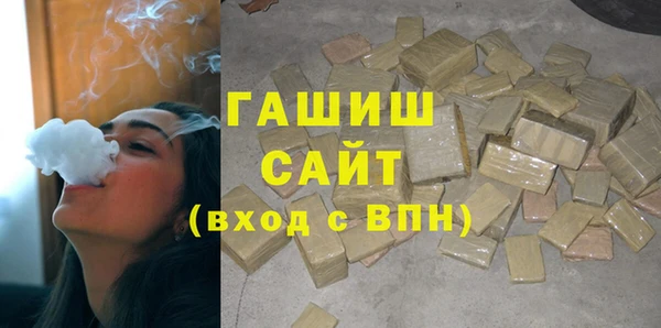 сатива Богородицк