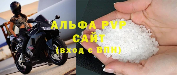 сатива Богородицк