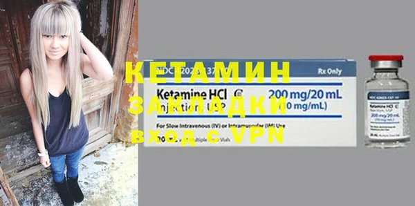 мяу мяу кристалл Богородск