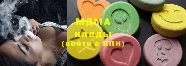 сатива Богородицк