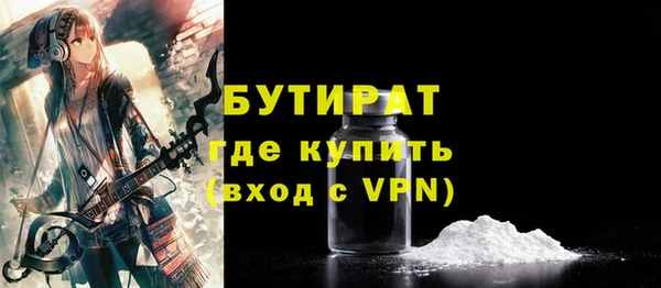 мяу мяу кристалл Богородск