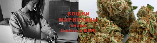 мяу мяу кристалл Богородск