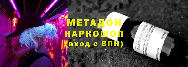 мяу мяу кристалл Богородск