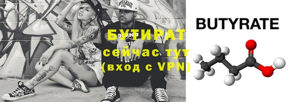 эйфоретик Богданович