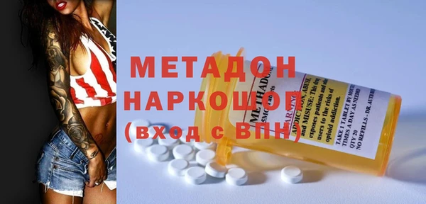 мяу мяу кристалл Богородск