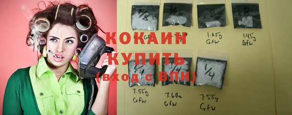 мяу мяу кристалл Богородск