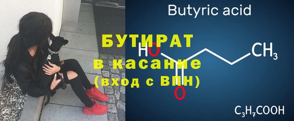 мяу мяу кристалл Богородск