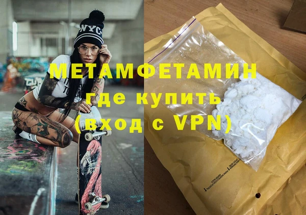 сатива Богородицк