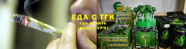 сатива Богородицк