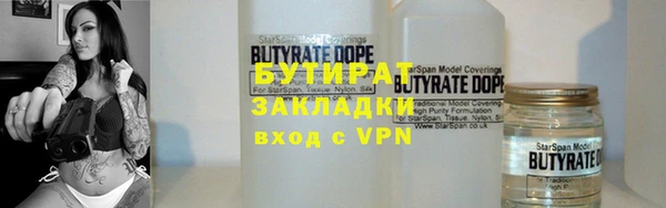 мяу мяу кристалл Богородск