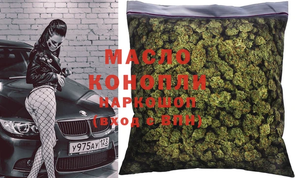 мяу мяу кристалл Богородск