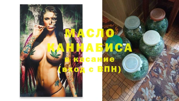 сатива Богородицк