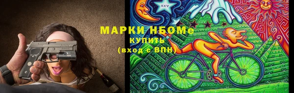 мяу мяу кристалл Богородск
