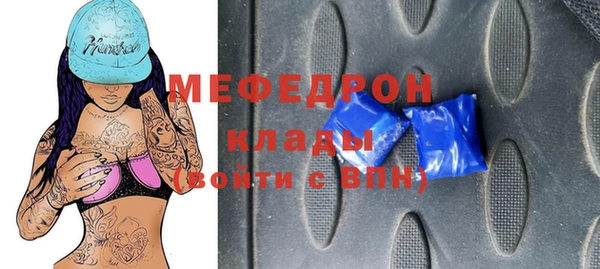 эйфоретик Богданович