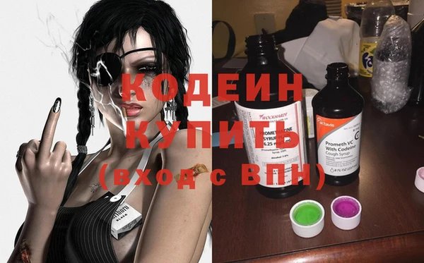 мяу мяу кристалл Богородск