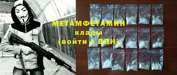 сатива Богородицк
