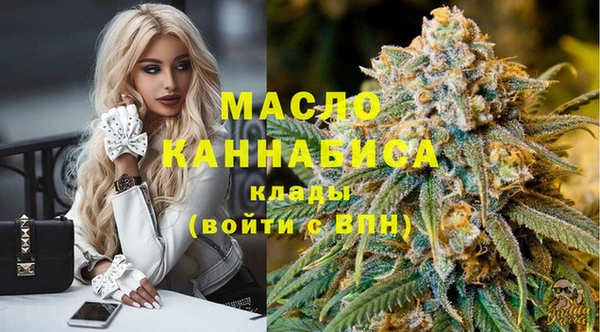 сатива Богородицк