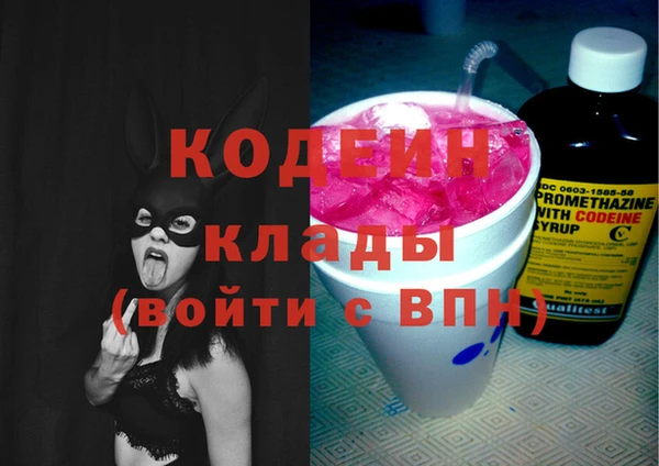 сатива Богородицк