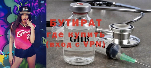 эйфоретик Богданович