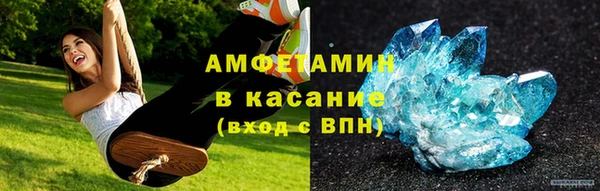 мяу мяу кристалл Богородск