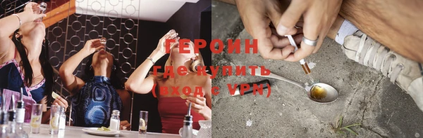 мяу мяу кристалл Богородск