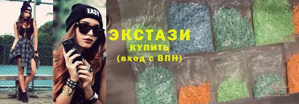 мяу мяу кристалл Богородск