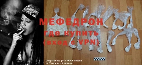 сатива Богородицк