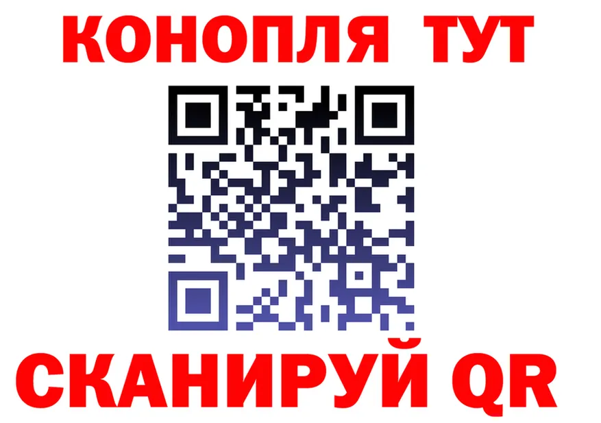 Канабис план как войти площадка гидра Ярославль