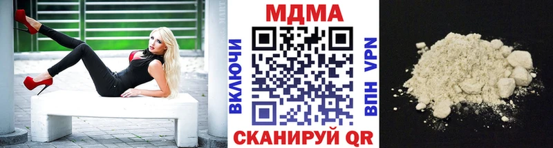 наркота  Ярославль  МДМА Molly 