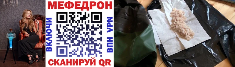 нарко площадка формула  Ярославль  Мефедрон mephedrone 