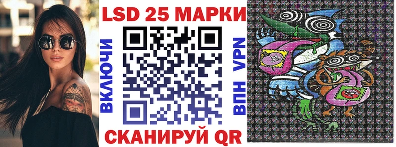Марки NBOMe 1500мкг  Ярославль 