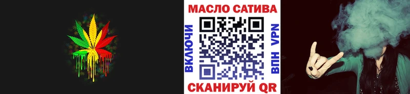 ТГК Wax наркота Ярославль