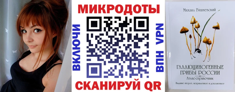 Псилоцибиновые грибы мухоморы  Ярославль 